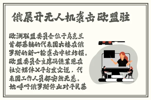 色综合天天综合网无码